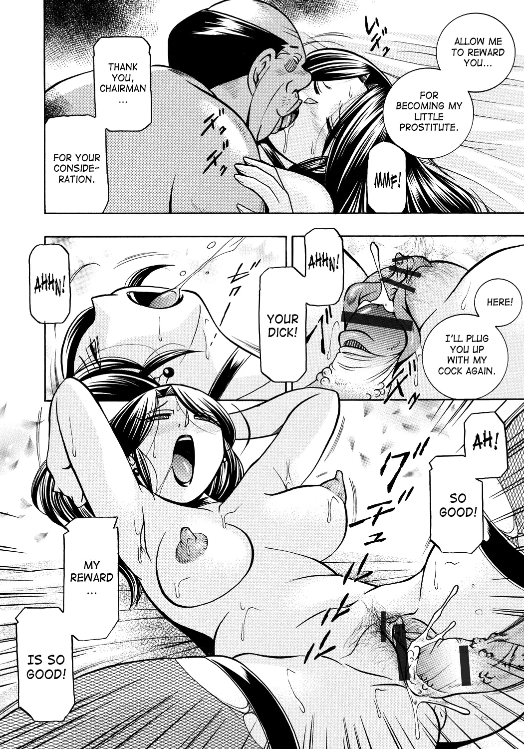 Hitozuma Yukie ~Nodogoshi Etsuraku En~ | Housewife Yukie