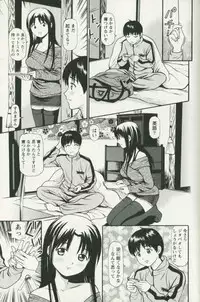 [Anzaki Moral] Hoshigari na Hirusagari - IMMORALITY SIESTA