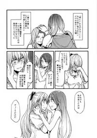 (COMIC1☆11) [Hatakewotagayasudake (Mikanuji)] Gurayuri Soushuuhen (Granblue Fantasy)