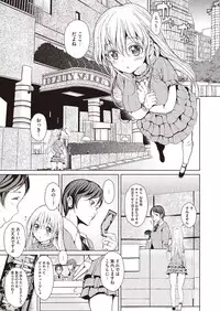 COMIC Megastore Alpha 2013-09 [Digital]