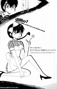 (C76) [LETTA, Romantic Shinjuu (Various)] Hyakka Ran Ran (Ranma 1/2)