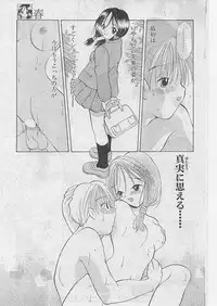 COMIC Papipo 1999-05