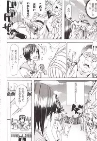 [Chikiko] Juukan Kanojo Catalog