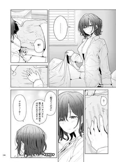 [Kakuzatou (Various)] ShinyM@S Icha Love Ero Goudou SWEET COLORS (THE iDOLM@STER: Shiny Colors) [Digital]