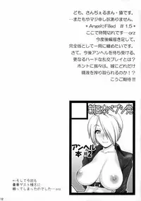 (C75) [Shinnihon Pepsitou (St.germain-sal)] Angel Filled #1.5 (King of Fighters) [English] [Anonymous Scanner]