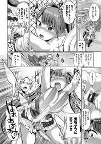 [Yumeno Tanuki] Osu Mesu Mix! [Digital]