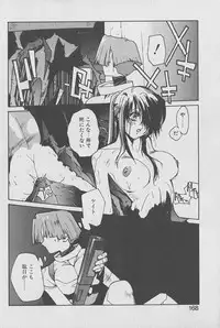 [Kotoyoshi Yumisuke] Gontan ga Kuru yo