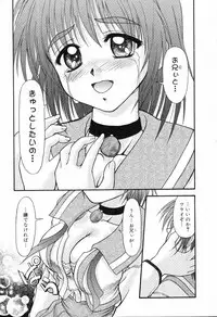 [Anthology] Bakunyuu Tengoku ♡