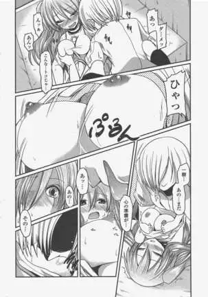 COMIC ペンギンクラブ 2011年5月号