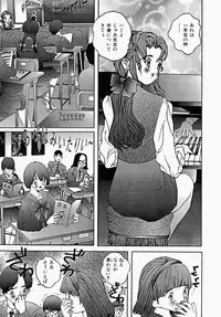 [Manzou] Shoujo Ijime - Girl Bullying