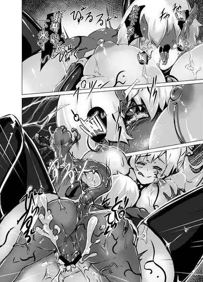 Mashou ni Ochiru Fushichou