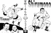 [Oota Takehiro] Shirumono