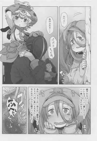 Myakuutsu Benki to Vueko no Hon