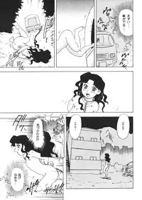 [Mejiro Tsugumi] Pururun Body