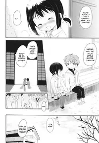 (C82) [Panda ga Ippiki. (Komizu Miko)] Shunka - Watashi to Ani no Natsuyasumi | One Second of Summer - My Brother's and My Summer Vacation [English] [RedBlueGreen]