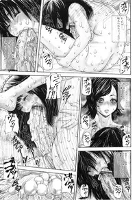 [Anthology] Futanarikko Lovers 13