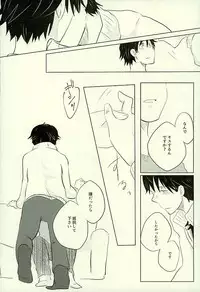 (C89) [Lagrange Point (Tezo)] Yuujuufudan na Yuujou Miman (THE IDOLM@STER)