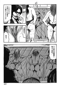 [Sanjou Tomomi] Osana Zuma・Kyousei Kouai [Digital]