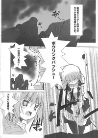 (C66) [Touge no Ryoutya ya (Ryoutya)] Reverse-side of Chapter: 11 (Ragnarok Online)