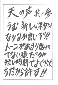 (C52) [NAS-ON-CH, St. Different (Various)] Druggers High!! VI (Various)