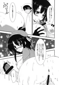 [Upa Koya (Endori)] Teitoku, Watashi wo Mite kure masu ka? (Kantai Collection) [Digital]