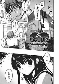 COMIC Megastore 2005-01