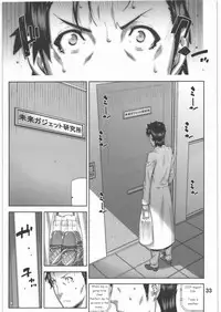 (C80) [BLACK FLY (Ikegami Tatsuya)] FORGET ME NOT (Steins;Gate) [English]
