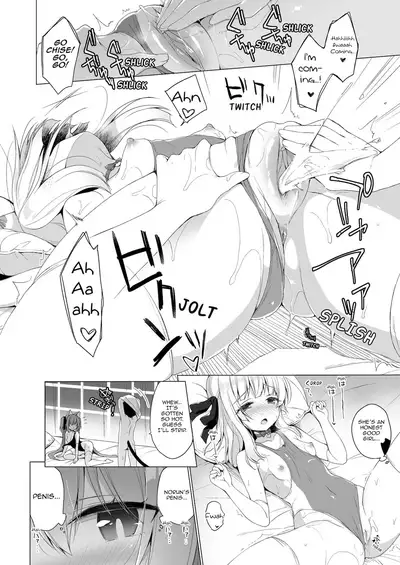 Boku no Risou no Isekai Seikatsu Soushuuhen 02 | My Ideal Life in Another World Omnibus 02