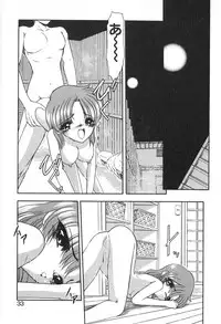 [Kazasuzu] PuriPuri Mermaid 2