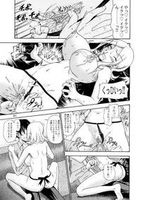 (C74) [Kensoh Ogawa (Fukudahda)] Tokyo Concession Broadcast (CODE GEASS: Lelouch of the Rebellion) [Decensored]