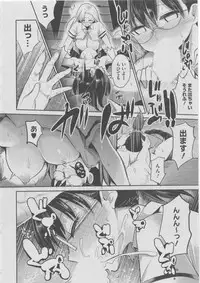 [Anthology] Harem Lane