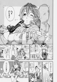 COMIC Tenma 2006-10