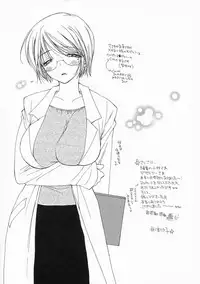 [Inomoto Rikako] Pretty Size