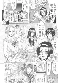 [Gura Nyuutou] Escape