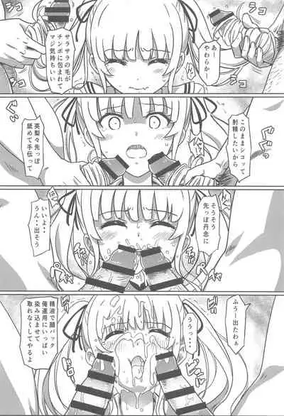 Saenai Otoko kara no Netorikata