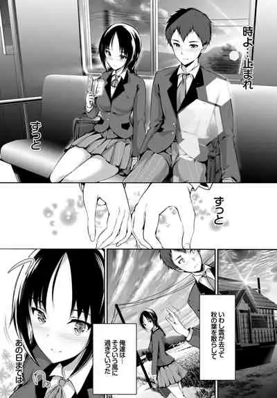 COMIC BAVEL 2015-02