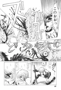 [Yuri Ai] Inyou Jokenden ABIRASTRA