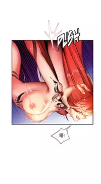 [Juder] Lilith`s Cord | 莉莉丝的脐带 Ch.1-41 [Chinese]