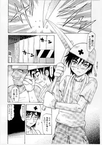 [Takaoka Motofumi] Mayu Material 1