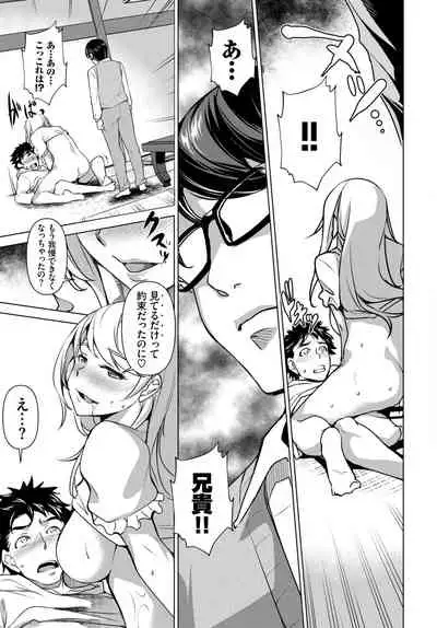COMIC BAVEL 2021-04