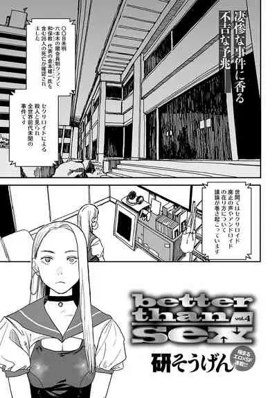 COMIC Anthurium 2022-05