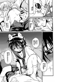 [CROCODILE-Ave. (Gangstar Yoshio)] Megamix G Kitsune (Gravitation)