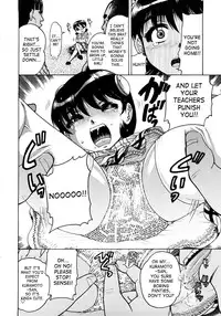 [Awaji Himeji] Jyokuiku [English] [SaHa]