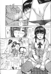 [MG Joe] Tonari No Minano Sensei Vol. 2