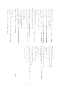 (ComiComi13) [Kanten Jigenryuu (Kanten)] Kuchisaki Play (Houkago Play)