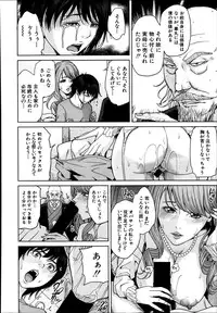 Comic Mugen Tensei 2014-03