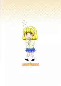 (C82) [ORANGE☆CHANNEL (Aru Ra Une)] Yayoi-chan no Special Cure Decor!? | Yayoi-chan's Special Cure Decor!? (Smile PreCure!) [English] {risette translations}