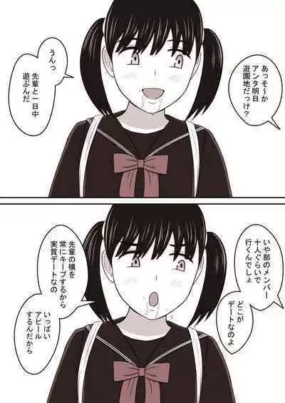 [STOP-ten] STOP-ten Sōshūhen 3 + FANBOX Matome