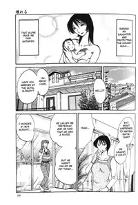 [TsuyaTsuya] Hadaka no Kusuriyubi 1 [English] [Fated Circle]