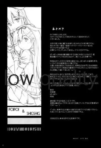 Poi Poi Kakko Cari Cari